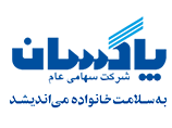 logo-customer-1
