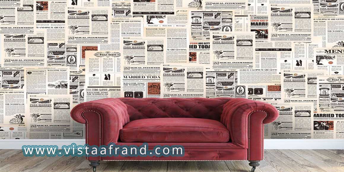 شرکت ویستا افرند-فروش و نصب کاغذ دیواری هپی بوی HAPPY BOY روستر