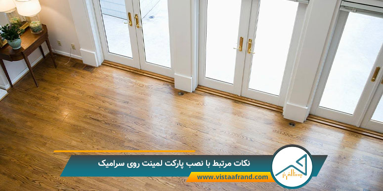 نکات مرتبط با نصب پارکت لمینت روی سرامیک