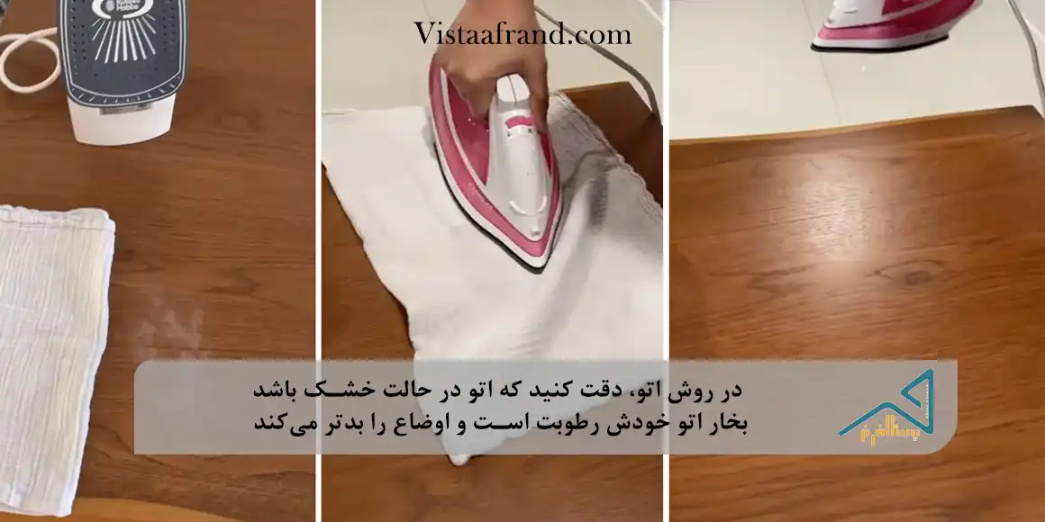 علت بادکردن پارکت لمینت تعمیر پارکت بادکرده با اتو(بدون بخار و با حوله)