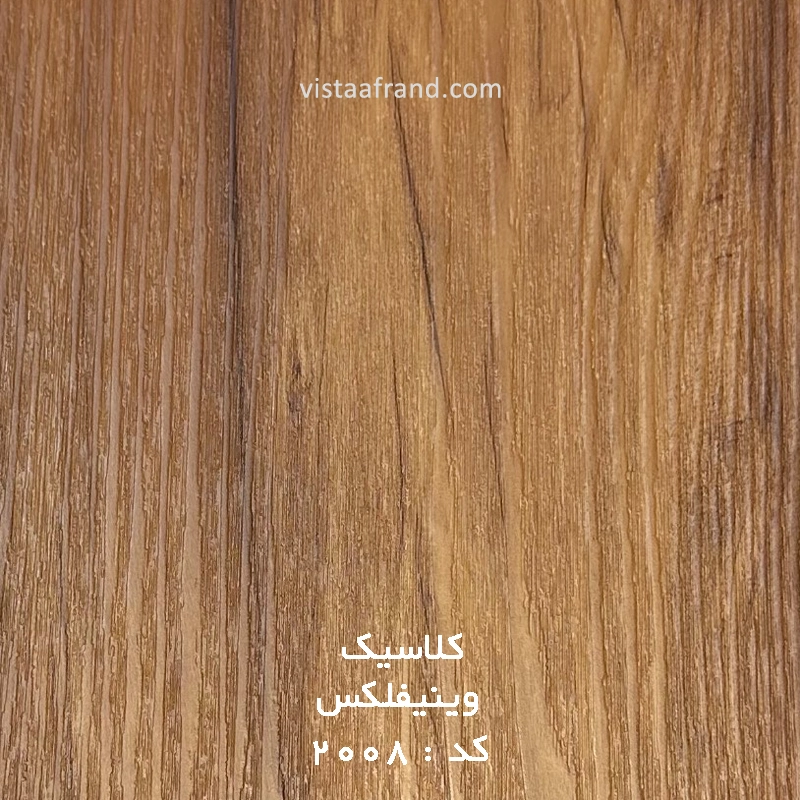 Viniflex Classic 2008 2 mm Flooring