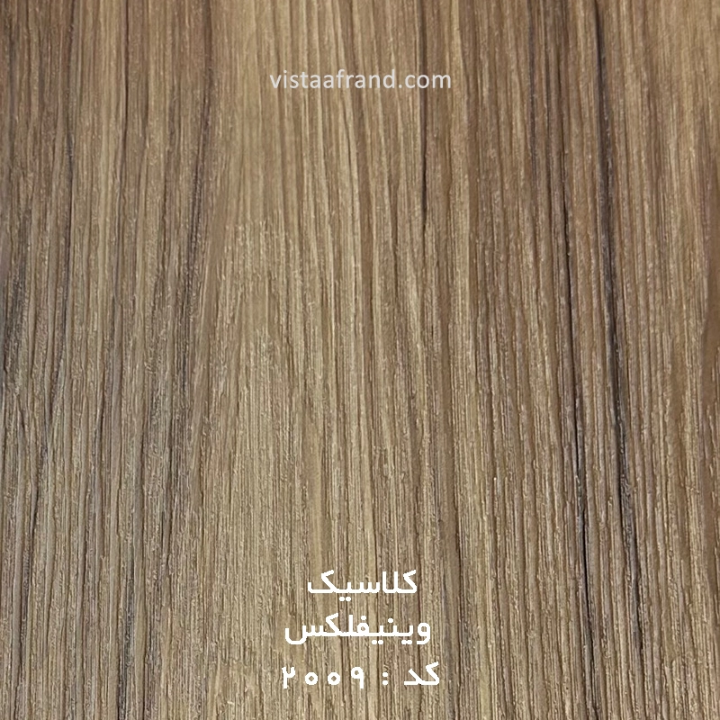 Viniflex Classic 2009 2 mm Flooring