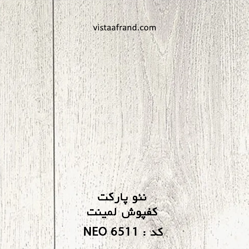 پارکت لمینت پارکت لمینت نئو پارکت مدل Neo6511