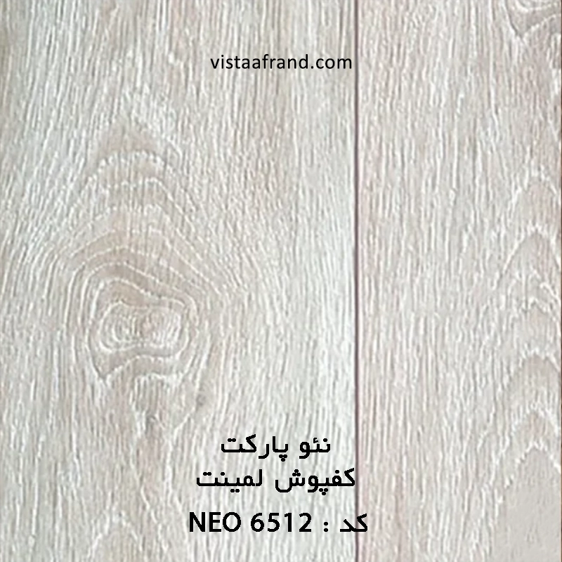 پارکت لمینت Neoparquet laminate Neo6512