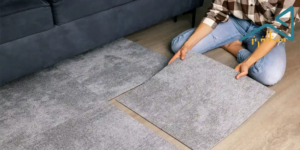 مقایسه موکت تایل و پارکت لمینت موکت تایل پرطرفدار