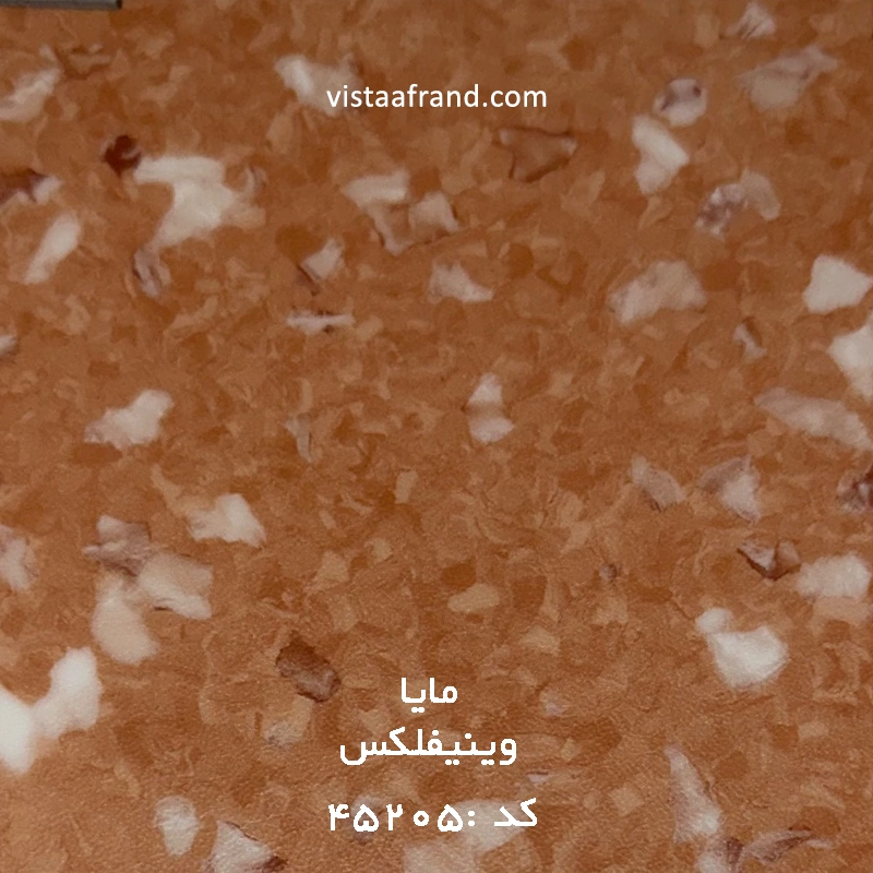 کفپوش مایا وینیفلکس 3 میل کد 45205