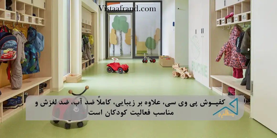 کفپوش چاپی اتاق کودک کفپوش اتاق کودک ضد آب، ضد لغزش