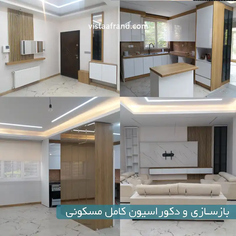 دکوراسیون مسکونی