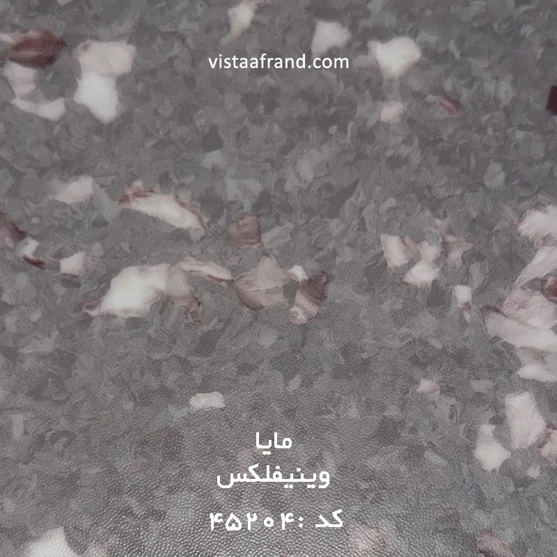 کفپوش مایا وینیفلکس، 3 میلیمتر، کد 45204