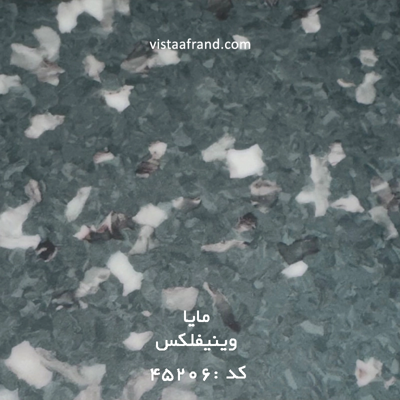 کفپوش مایا وینیفلکس، 3 میلیمتر، کد 45206
