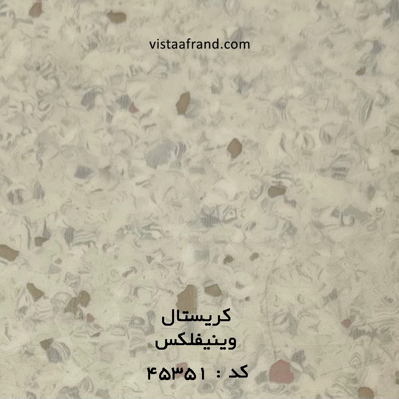 کفپوش وینیفلکس 3 میل کریستال کد ۴۵۳۵1