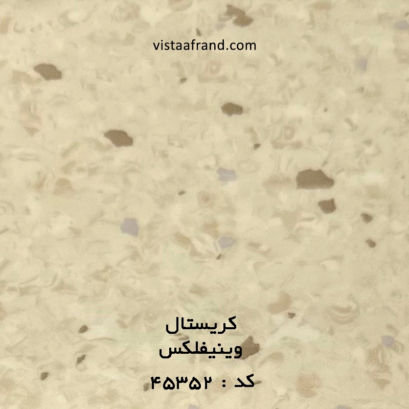 کفپوش وینیفلکس 3 میل کریستال کد ۴۵۳۵2
