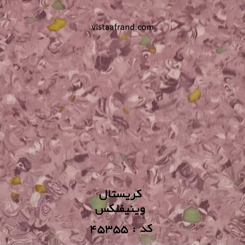 کفپوش وینیفلکس 3 میل کریستال کد ۴۵۳۵5