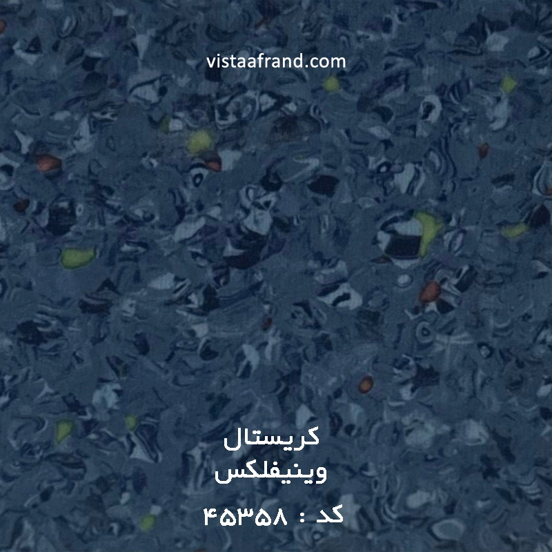 کفپوش وینیفلکس 3 میل کریستال کد ۴۵۳۵8