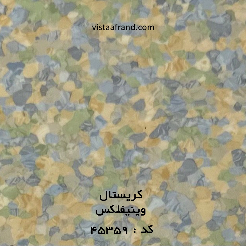 کفپوش وینیفلکس 3 میل کریستال کد ۴۵۳۵9