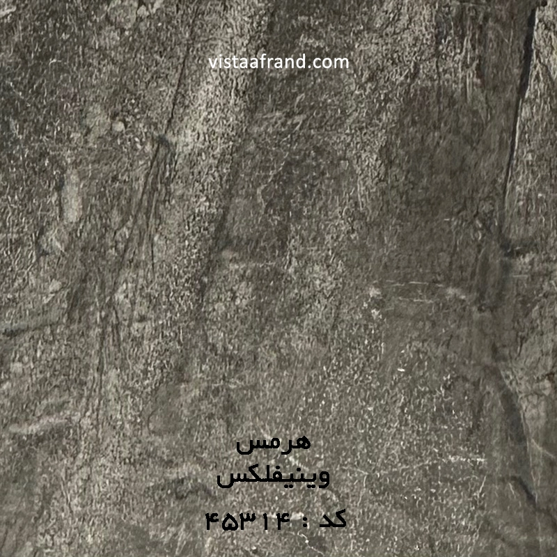 کفپوش-وینیفلکس-هرمس-45314