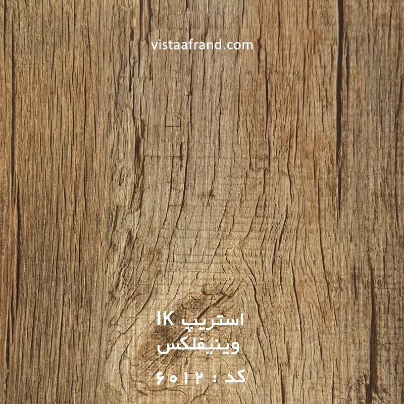 vinyflex IK PVC Strip Tile Flooring Code 6012