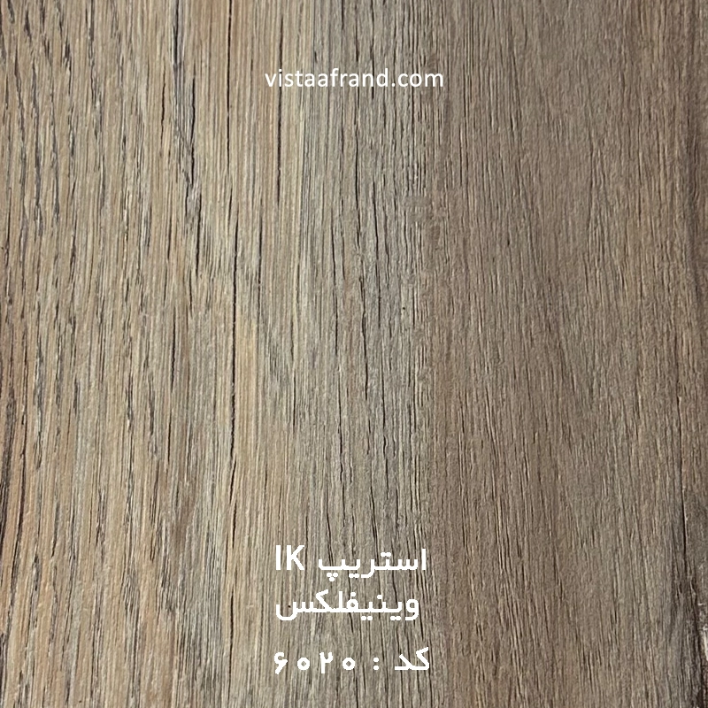vinyflex IK PVC Strip Tile Flooring Code 6020