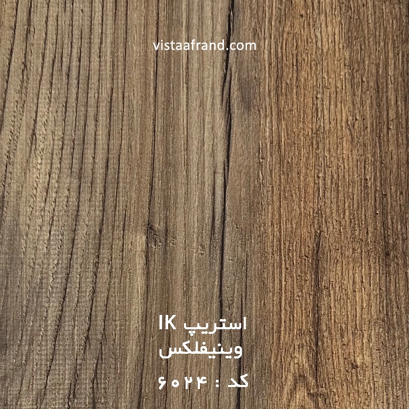 vinyflex IK PVC Strip Tile Flooring Code 6024