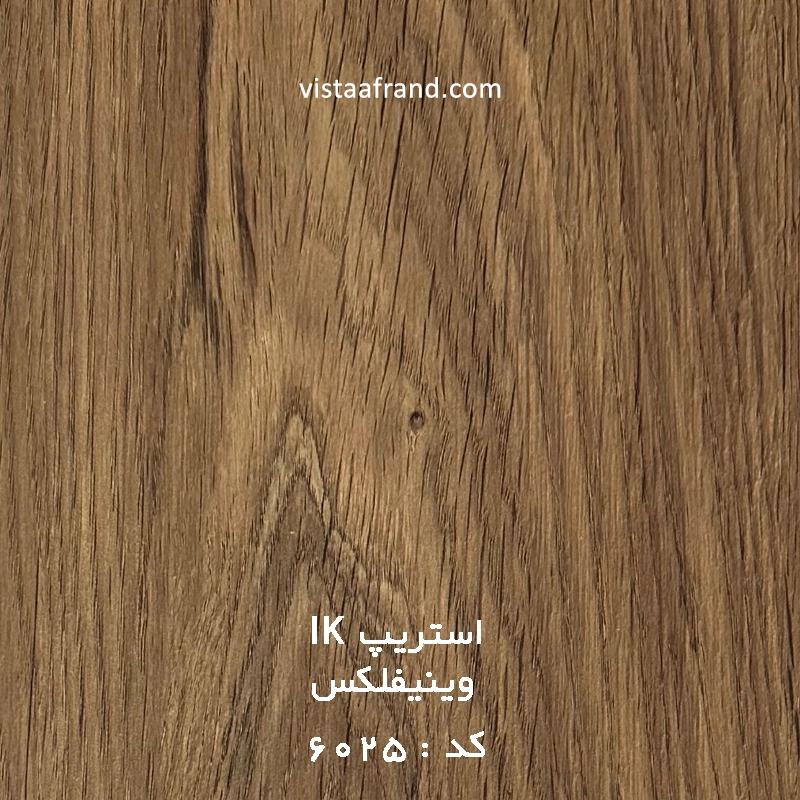 vinyflex IK PVC Strip Tile Flooring Code 6025