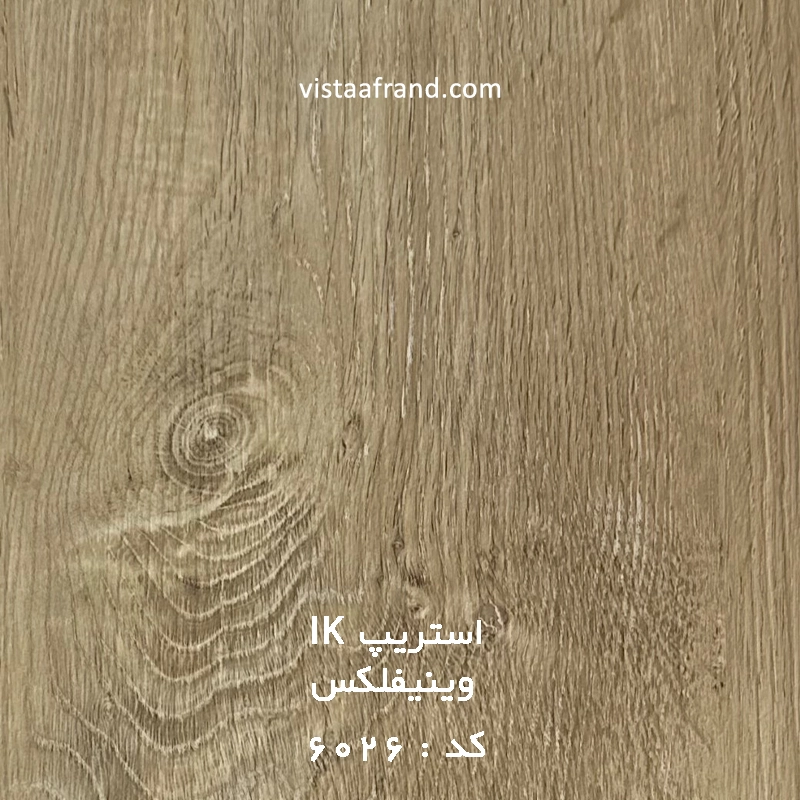 vinyflex IK PVC Strip Tile Flooring Code 6026