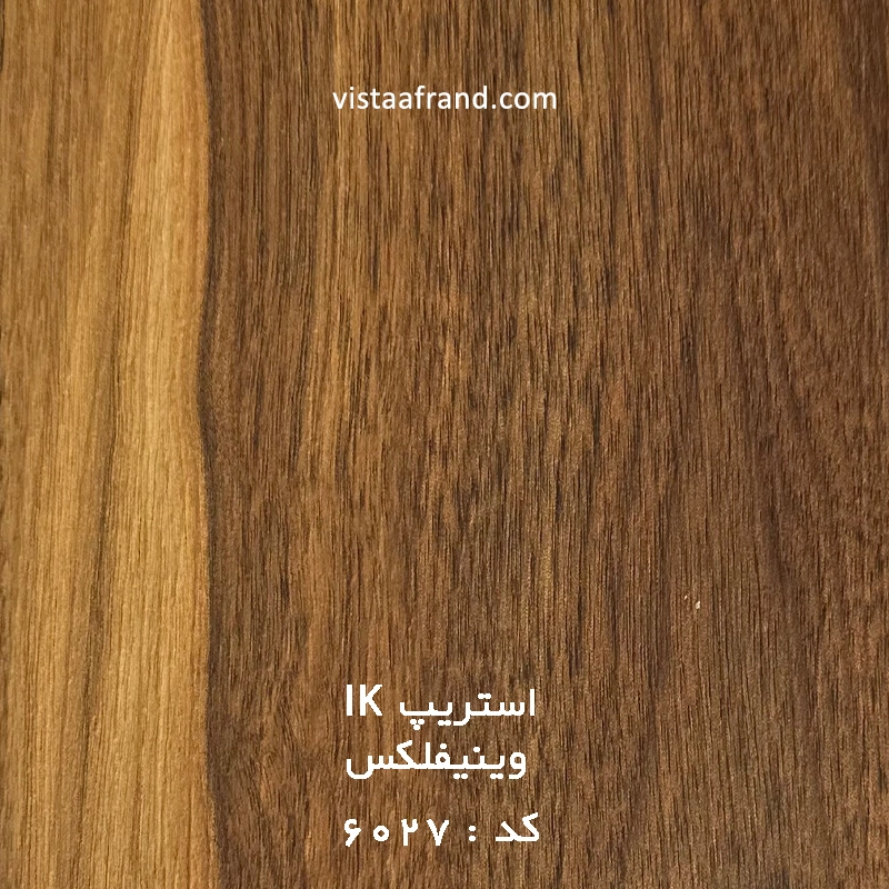 vinyflex IK PVC Strip Tile Flooring Code 6027