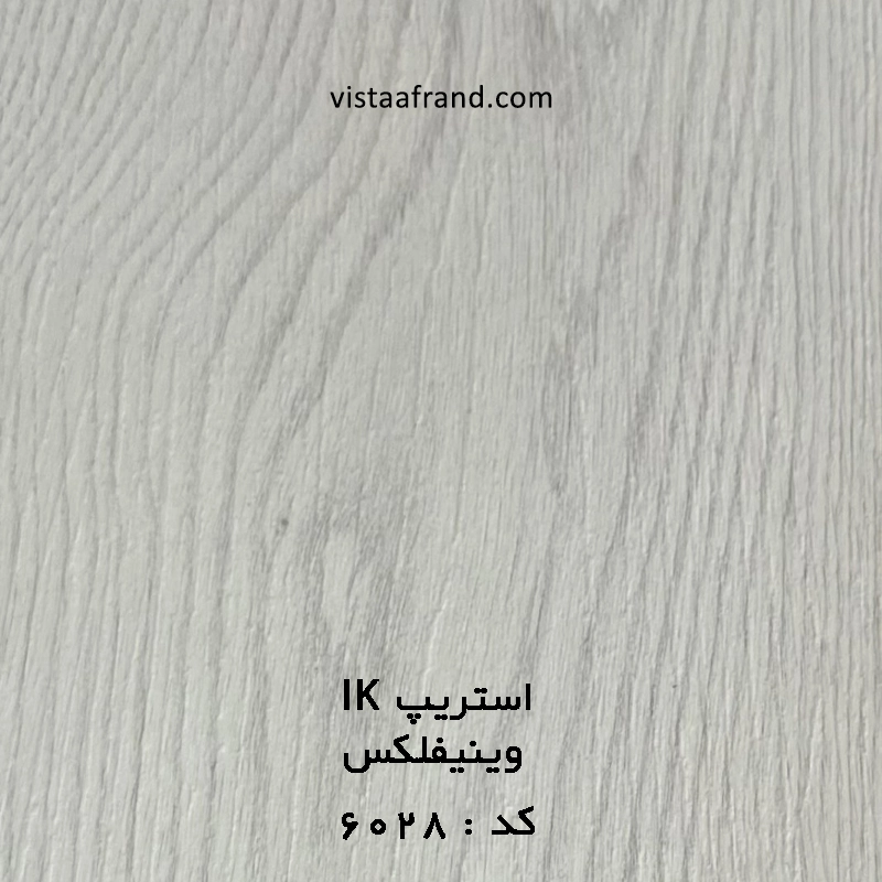vinyflex PVC IK Strip Tile Flooring Code 6028