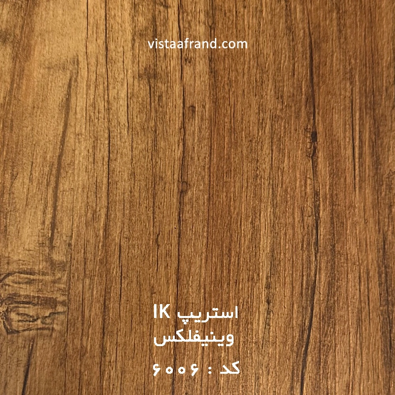 vinyflex PVC Strip Tile Flooring Code 6006
