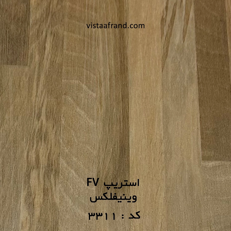 کفپوش وینیفلکس 3 میل FV کد 3311