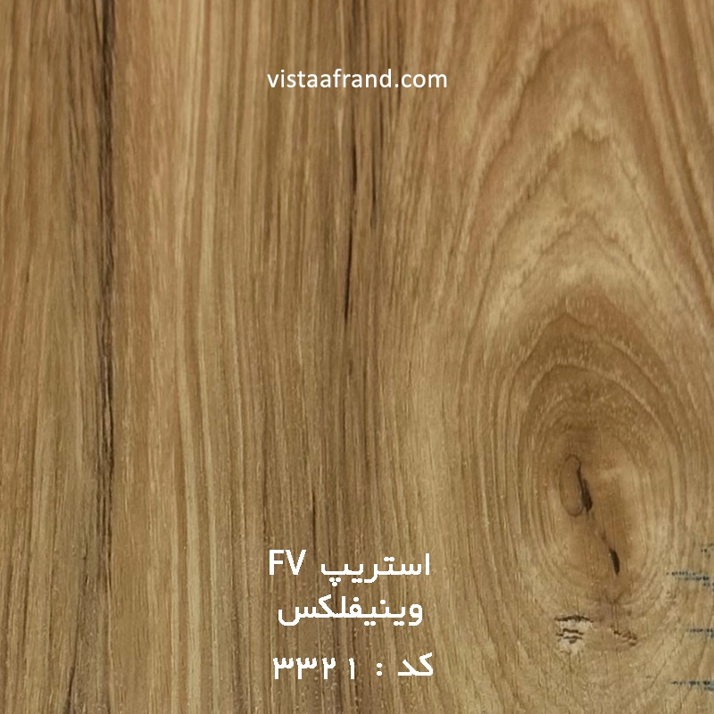 کفپوش وینیفلکس 3 میل FV کد 3321