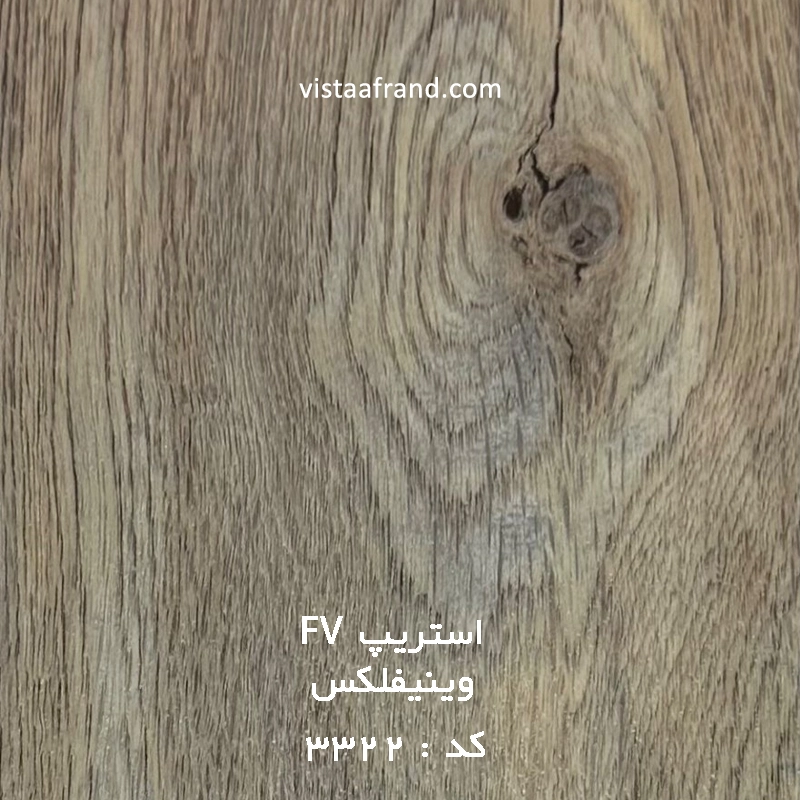 کفپوش وینیفلکس 3 میل FV کد 3322