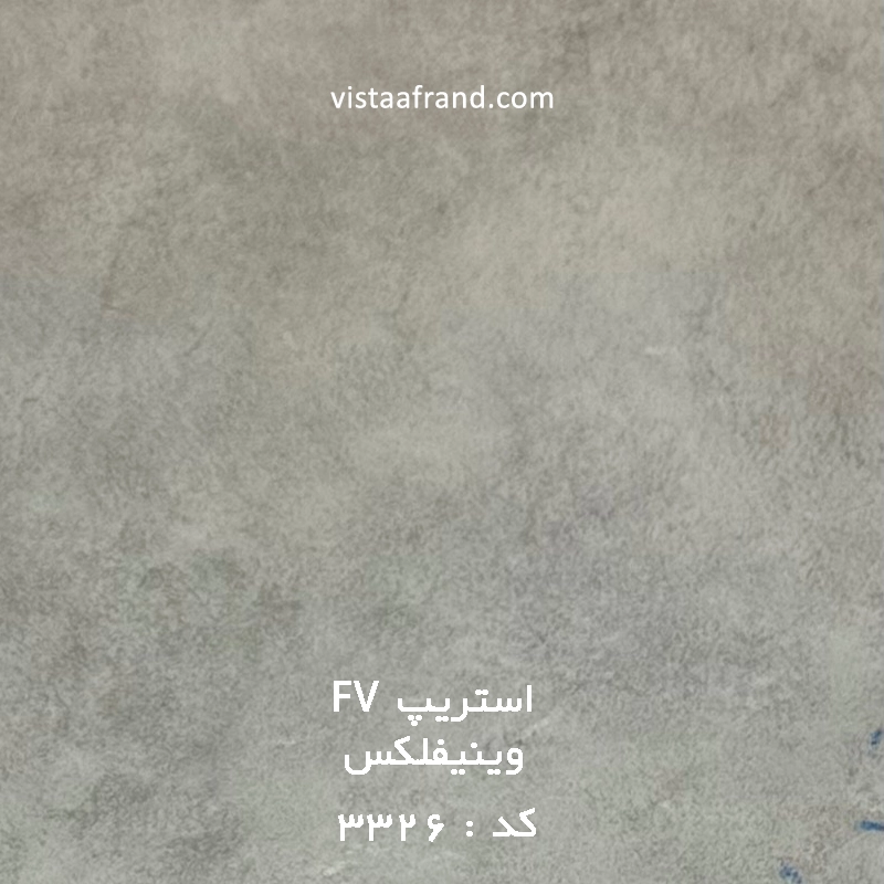 Vinyflex 3mm Flooring FV 3326