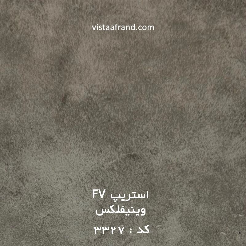 کفپوش وینیفلکس 3 میل FV کد 3327