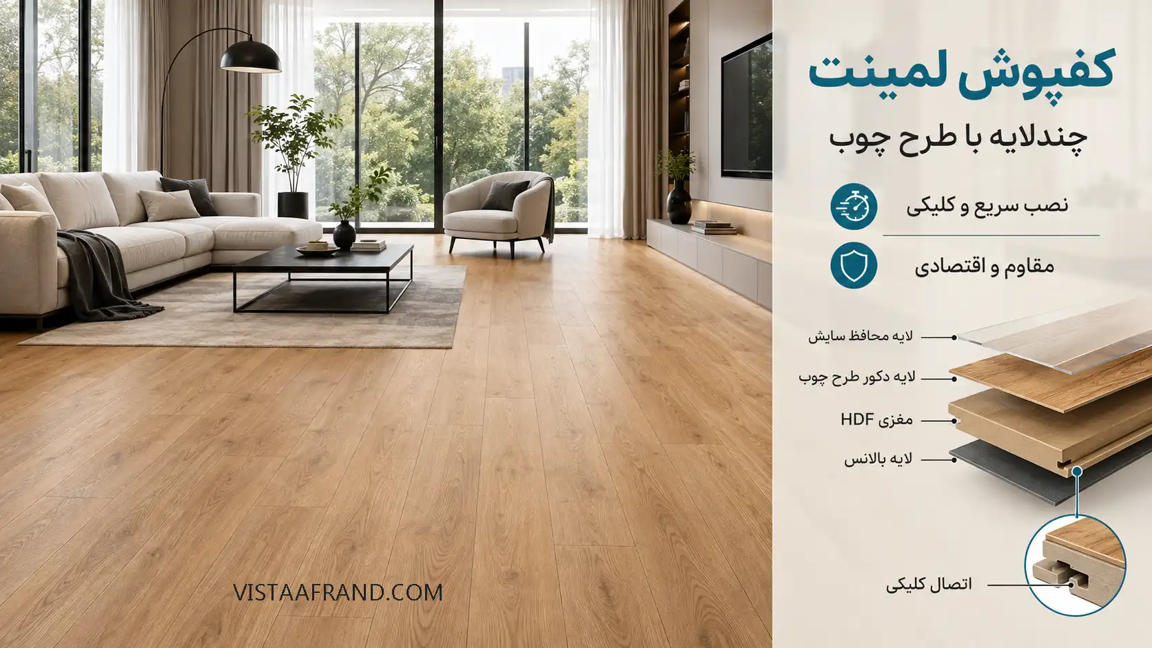 نصب پارکت لمینت پذیرایی رنگ روشن