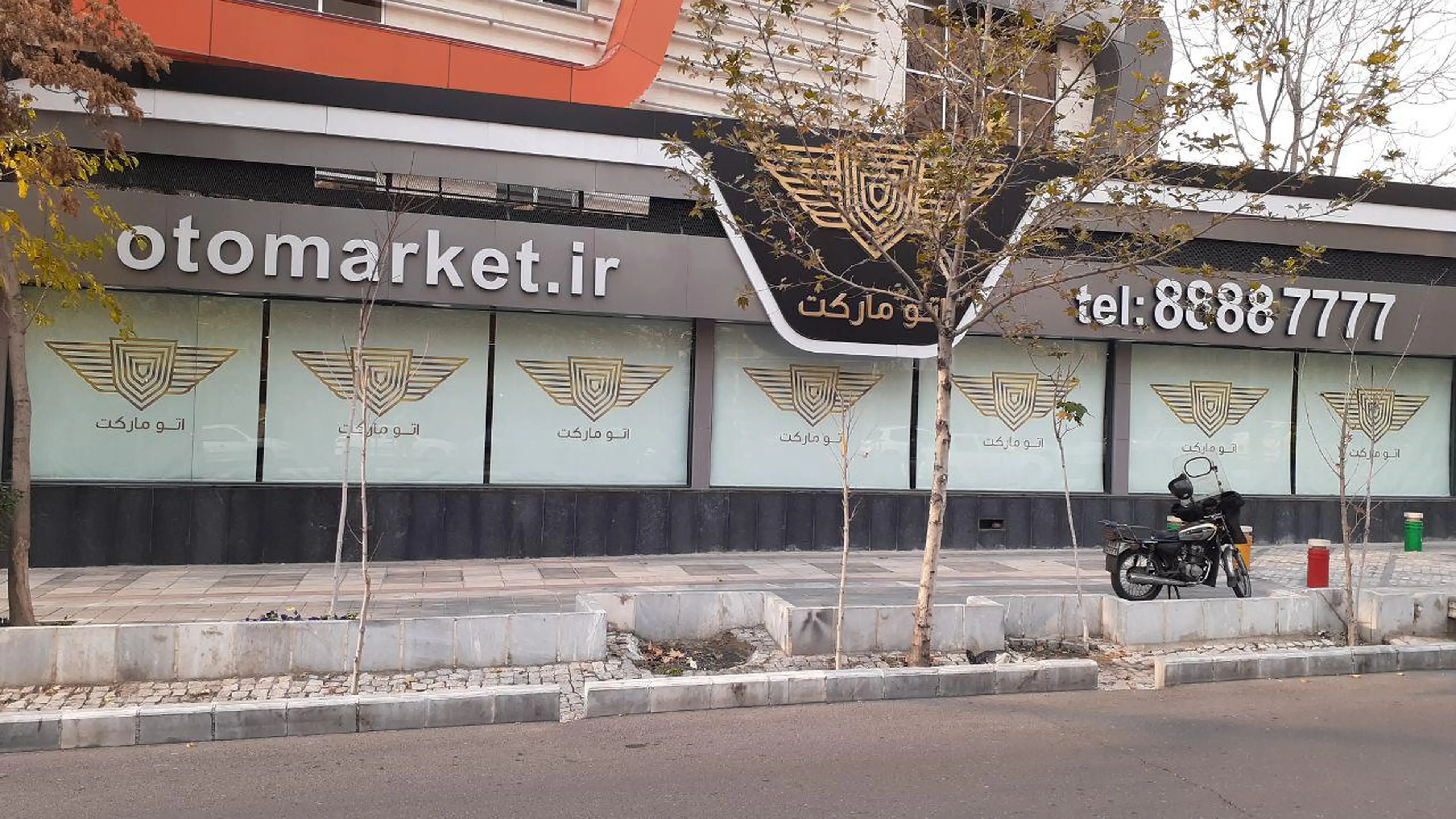 پرده بلک اوت چاپی در فروشگاه اتو مارکت