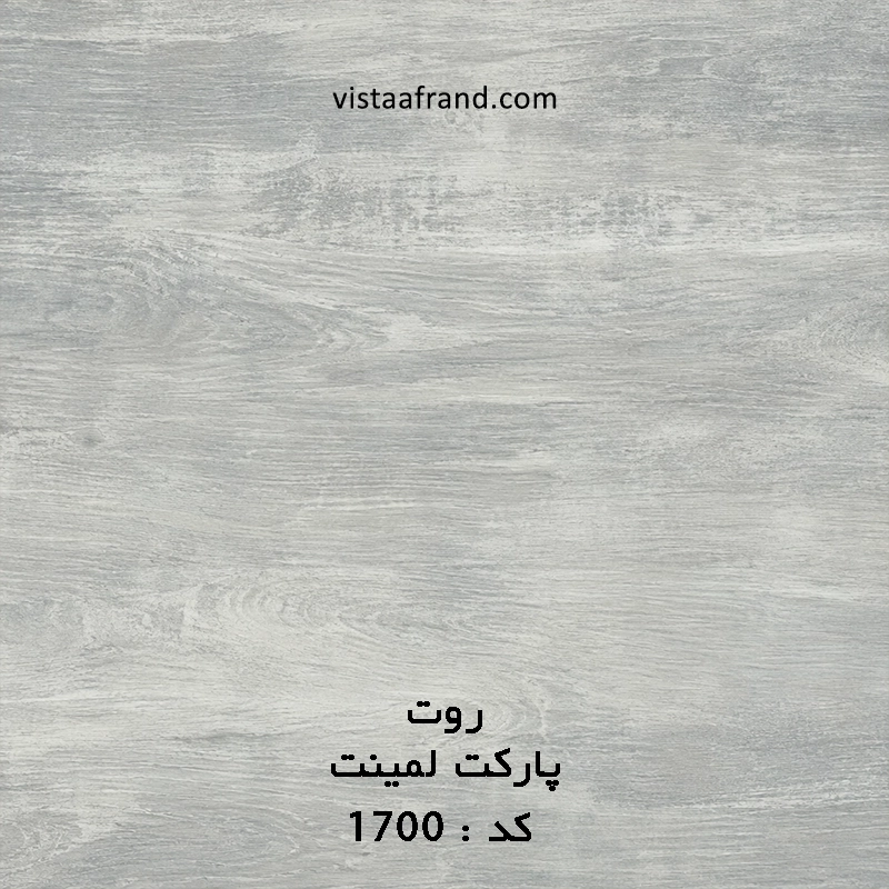پارکت لمینت پالاز روت کد 1700