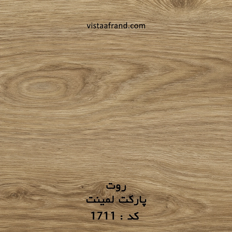 پارکت لمینت پالاز مدل روت کد 1711