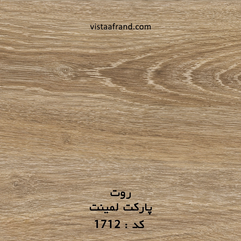 پارکت لمینت پالاز مدل روت کد 1712