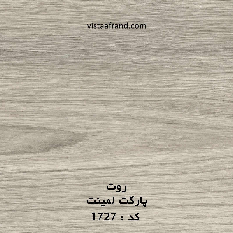 پارکت لمینت پالاز مدل روت کد 1727