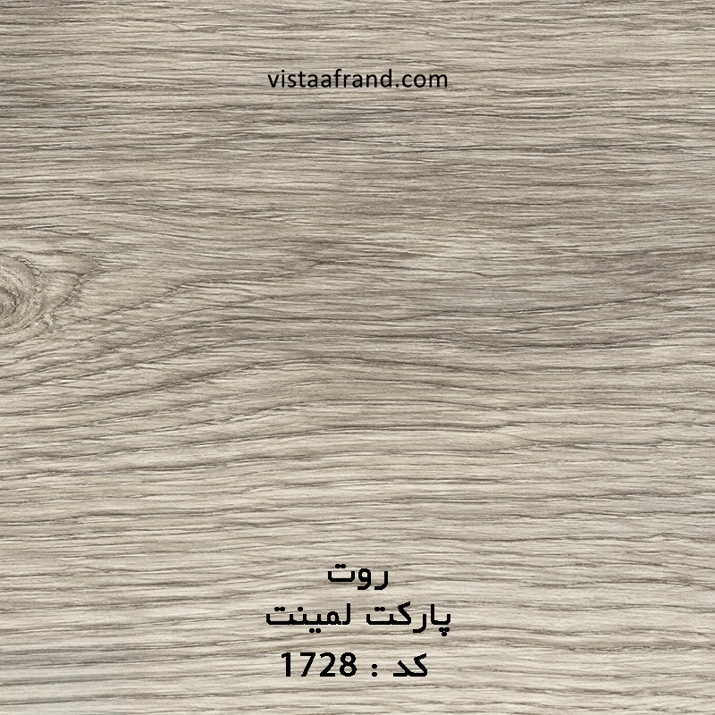 پارکت لمینت پالاز مدل روت کد 1728