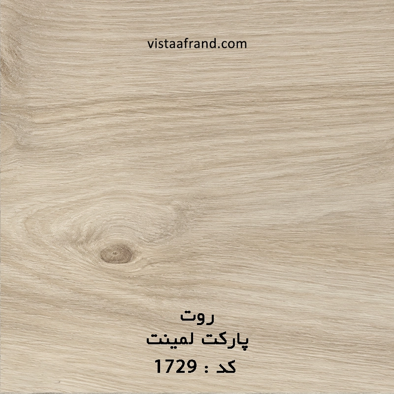 پارکت لمینت پالاز مدل روت کد 1729