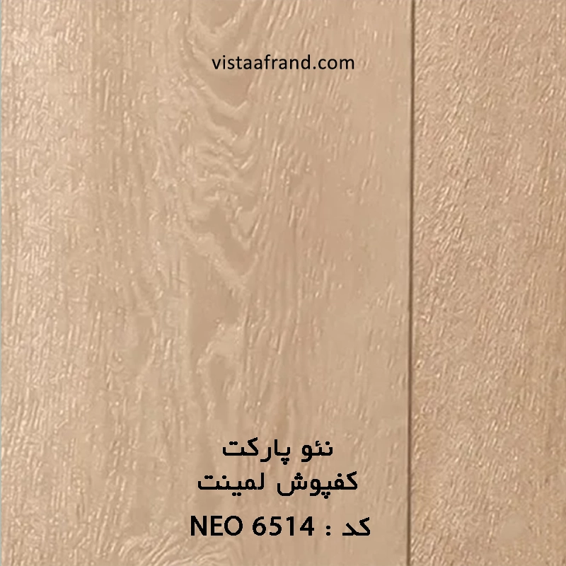 پارکت لمینت neoparket مدل Neo6514
