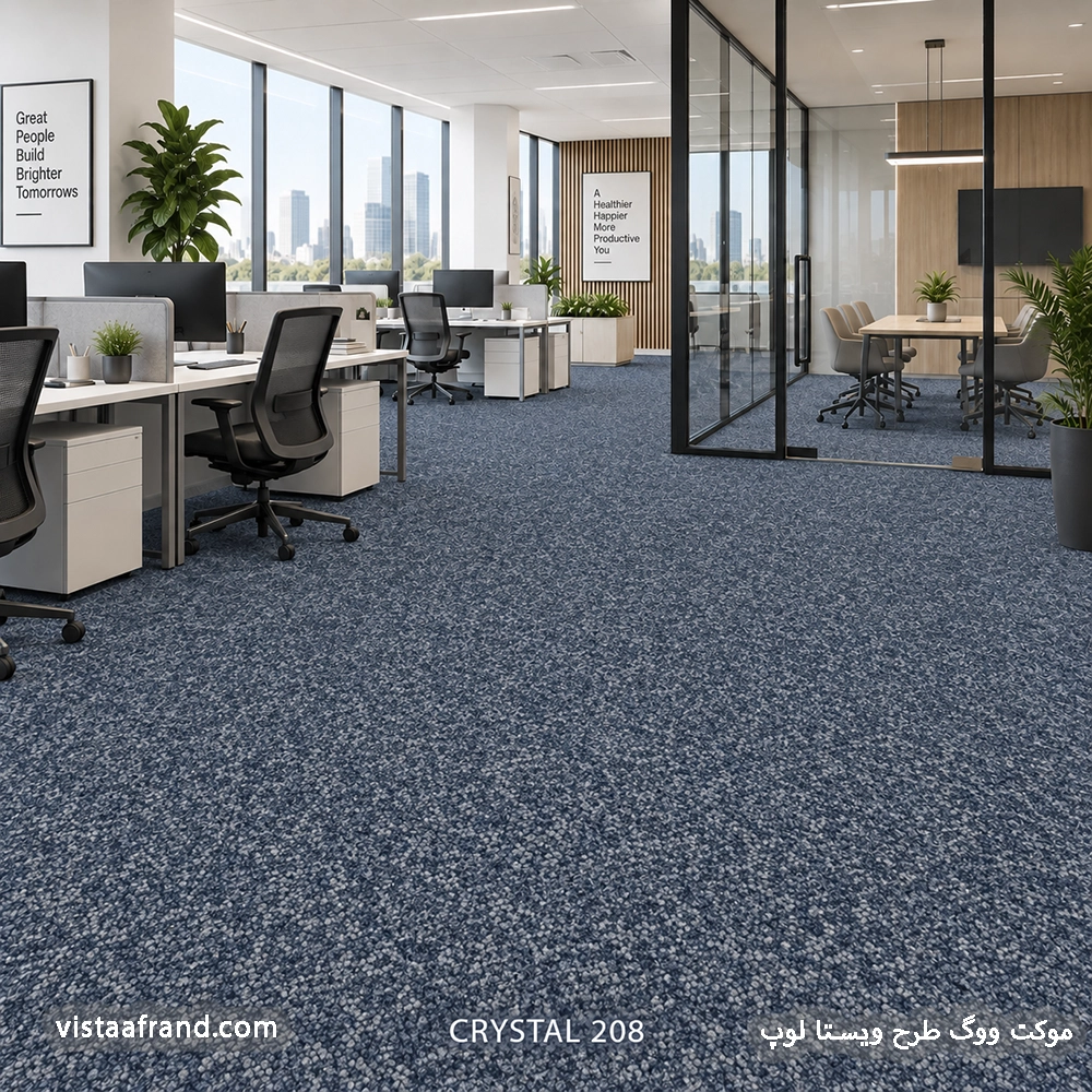 موکت تایل ووگ مدل ویستا (crystal 208) ابعاد 50 *50