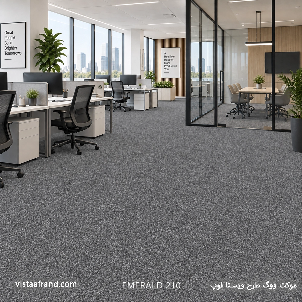 موکت تایل ووگ مدل ویستا (emerald 210) ابعاد 50 *50