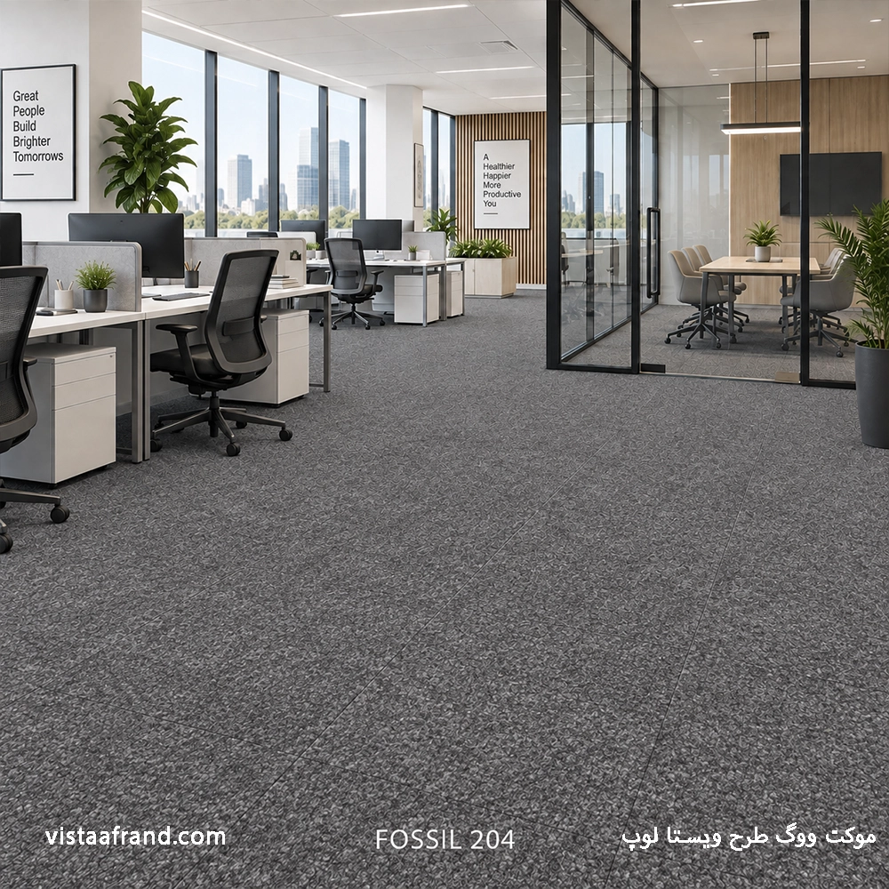 موکت تایل ووگ مدل ویستا (fossil 204) ابعاد 50 *50