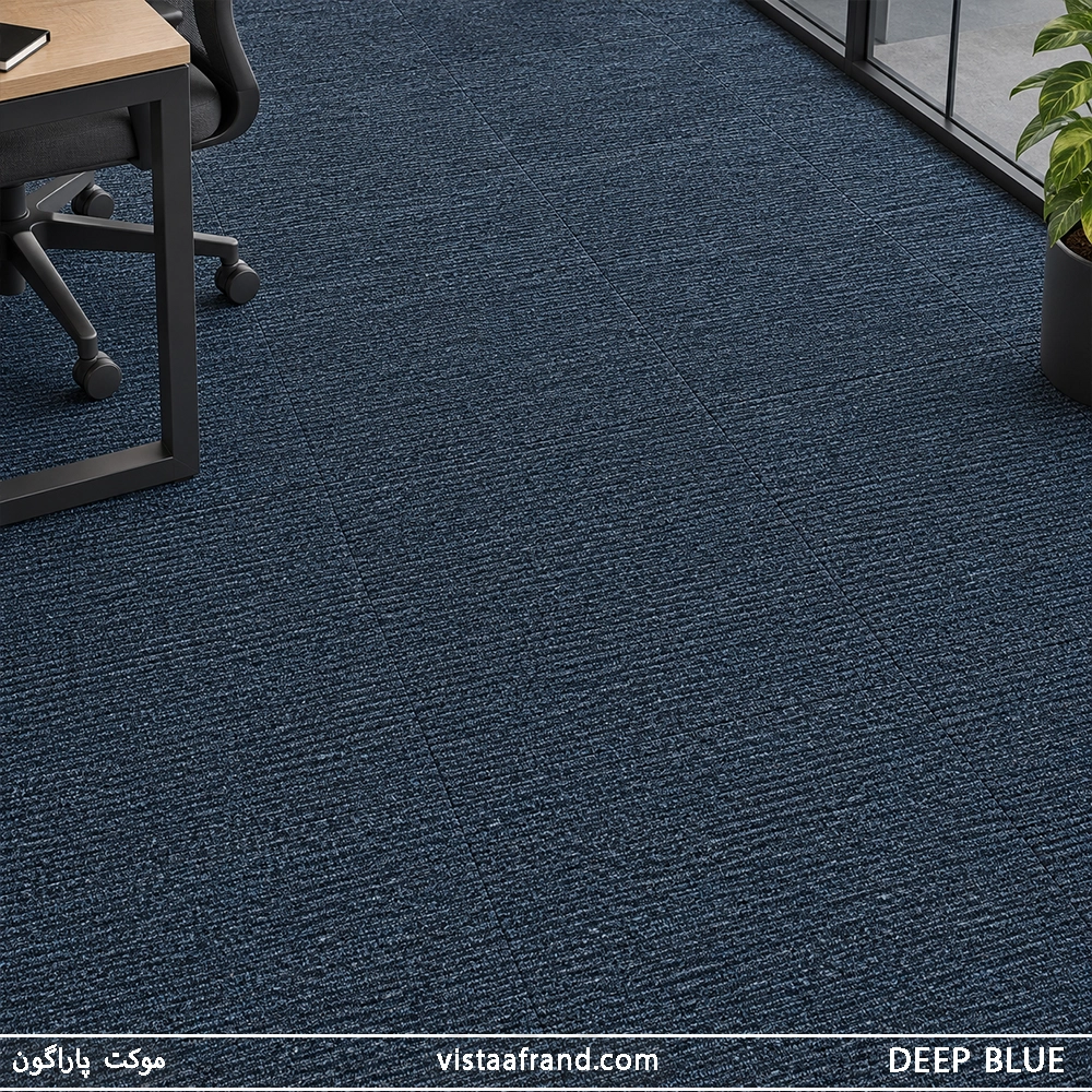 موکت تایل خارجی پاراگون Evolve DEEP BLUE