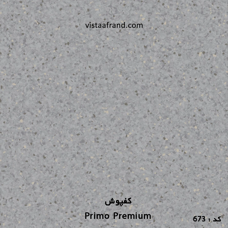کفپوش آنتی باکتریال وینیفلکس بیمارستانی پریمو پرمیوم 673
