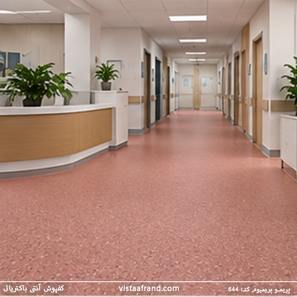 کفپوش آنتی باکتریال وینیفلکس بیمارستانی پریمو پرمیوم 644