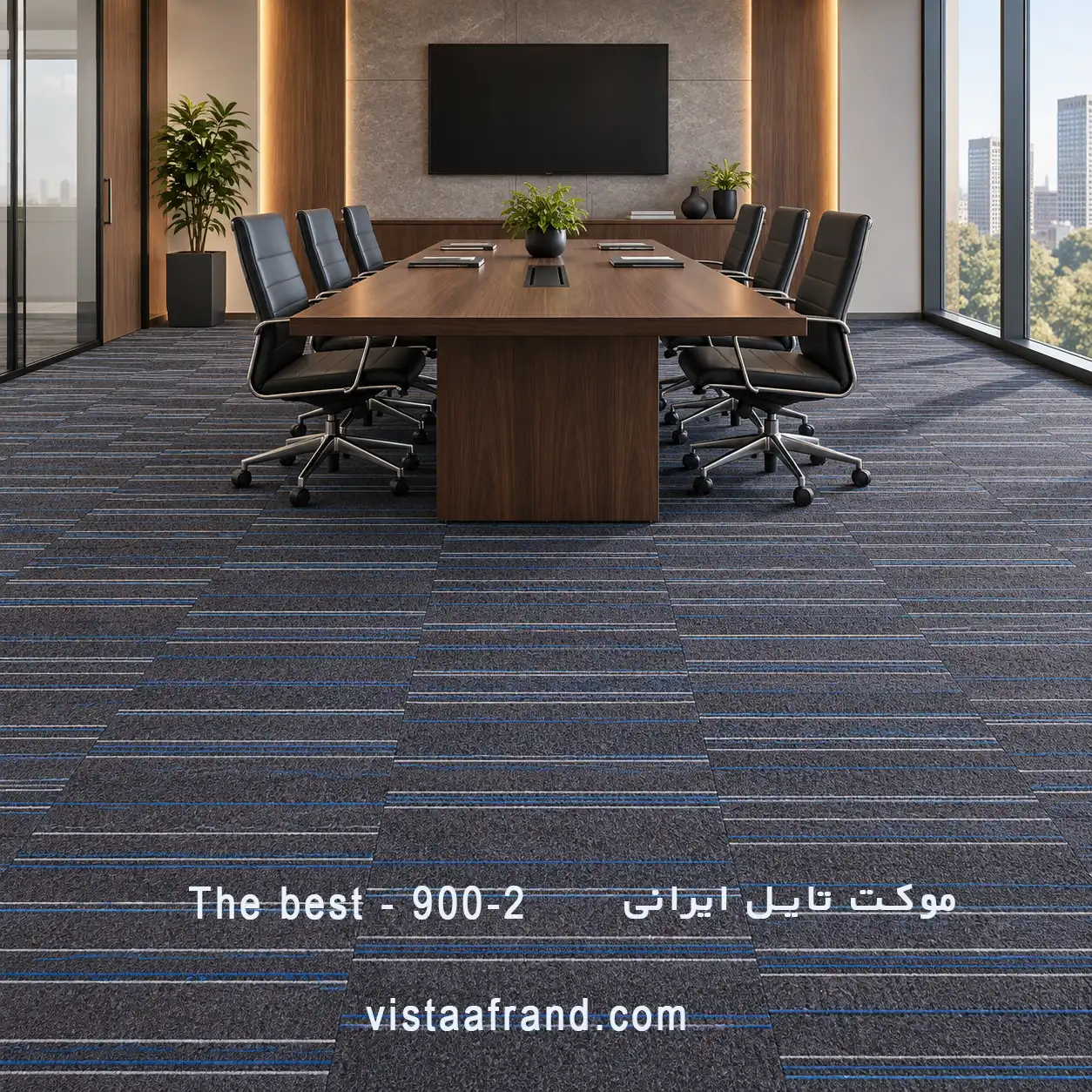 موکت تایل ایرانی The best موکت تایل سرمه ای 900-2